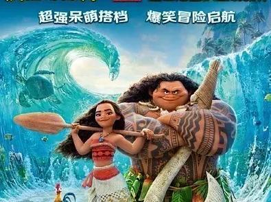 海洋奇缘资料,探寻神秘海洋的奇幻之旅