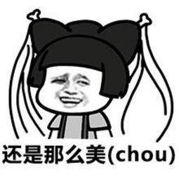 邪恶表情包图片下载,邪恶表情包背后的下载狂潮