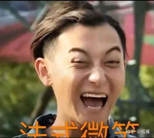 韩国男明星大笑表情包,韩国男星经典大笑表情包大盘点