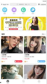 电竞娱乐八卦,揭秘幕后娱乐八卦