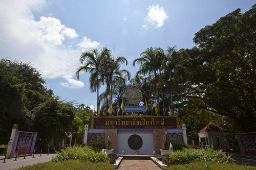 清迈大学图片,探索泰国北部学府的美丽画卷